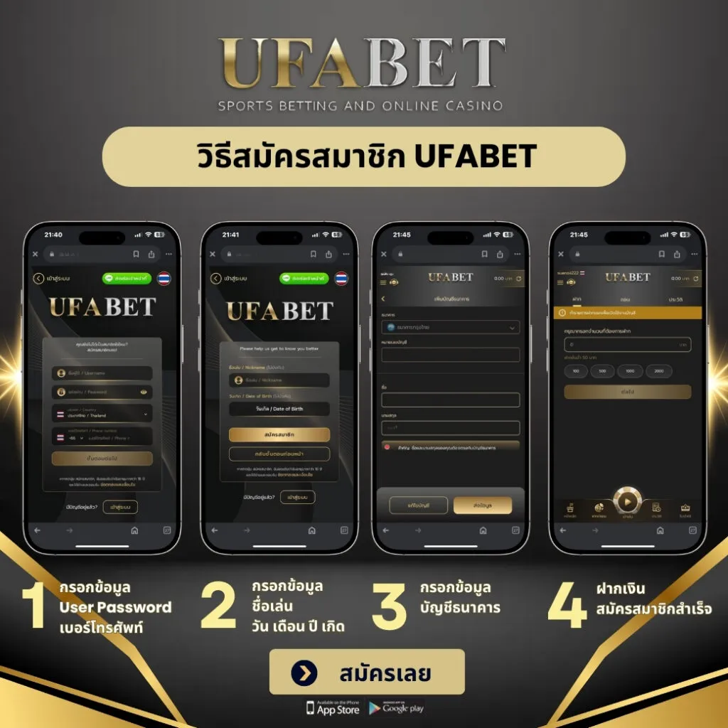 วิธีสมัครสมาชิกทีละขั้นตอน-BOM789